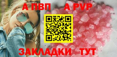 ешки Берёзовский