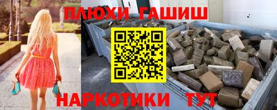 ПСИЛОЦИБИНОВЫЕ ГРИБЫ Гусь-Хрустальный