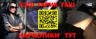 2c-b Гусиноозёрск