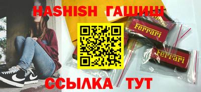 ешки Берёзовский