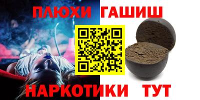 ПСИЛОЦИБИНОВЫЕ ГРИБЫ Гусь-Хрустальный
