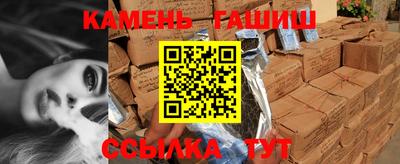 2c-b Гусиноозёрск