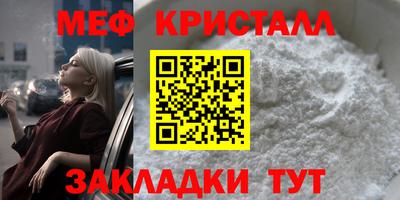 каннабис Бийск