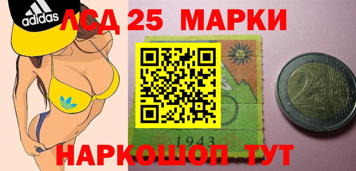 Камень-на-Оби  LSD-25 экстази ecstasy  Лсд 25 экстази кислота  Вход с VPN 