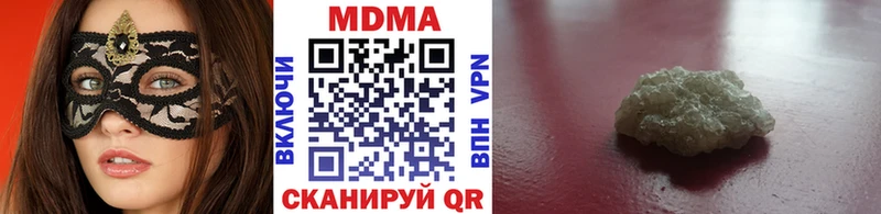 MDMA кристаллы  Камень-на-Оби 