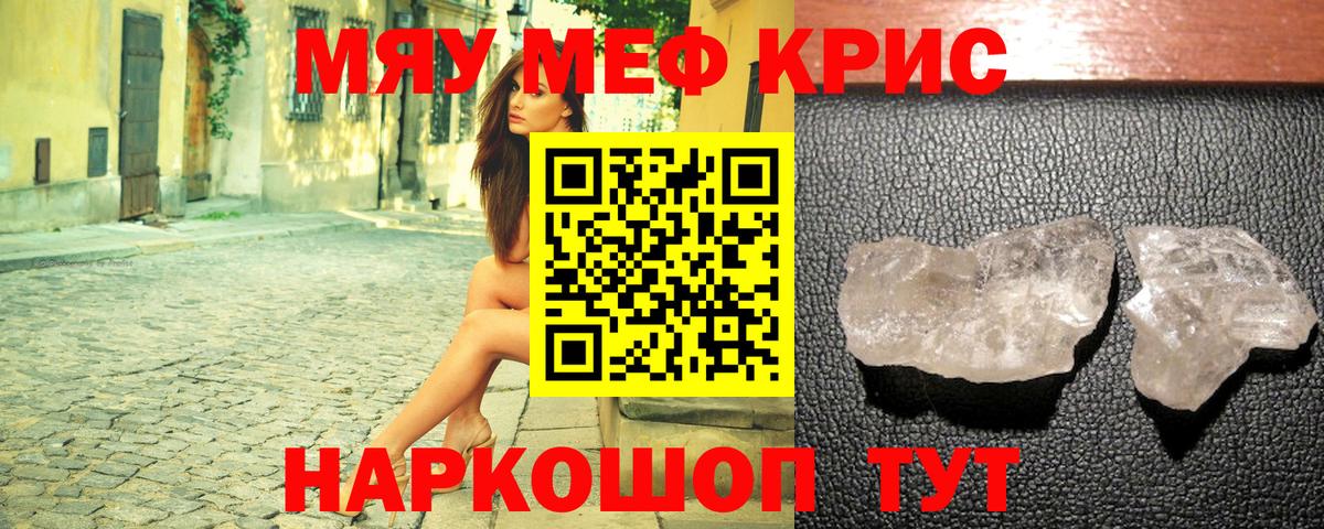 Камень-на-Оби  МЕФ 4 MMC  Меф  МЕФ  Вход с VPN 