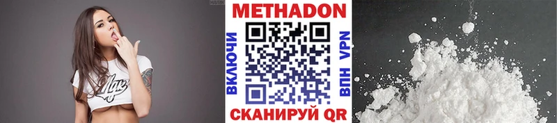 Метадон мёд  kraken tor  Камень-на-Оби 