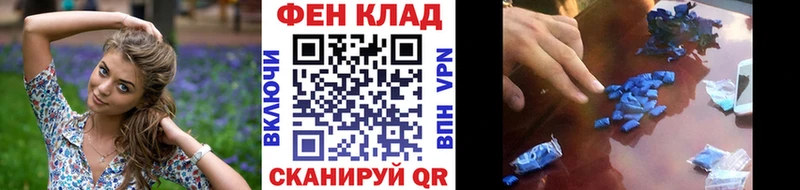 МЕТАМФЕТАМИН винт Камень-на-Оби
