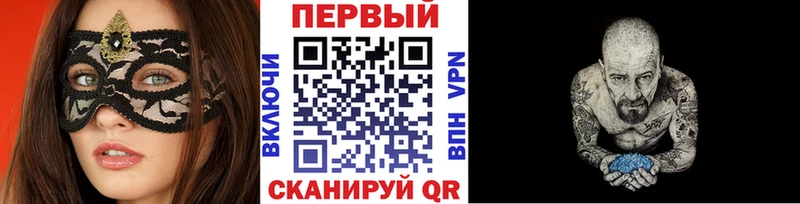 МЕТАМФЕТАМИН кристалл  Камень-на-Оби 