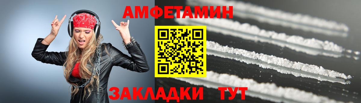 МЕТАМФЕТАМИН витя  Вход с VPN  Камень-на-Оби 