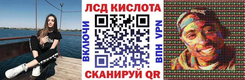 Наркотические марки 1,5мг  Камень-на-Оби 