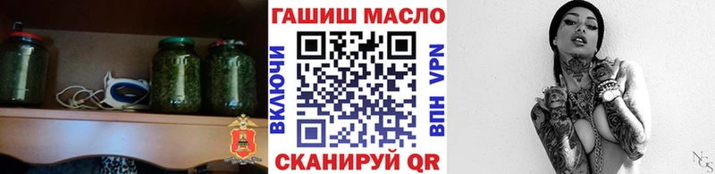 Дистиллят ТГК жижа  купить наркотик  Камень-на-Оби 