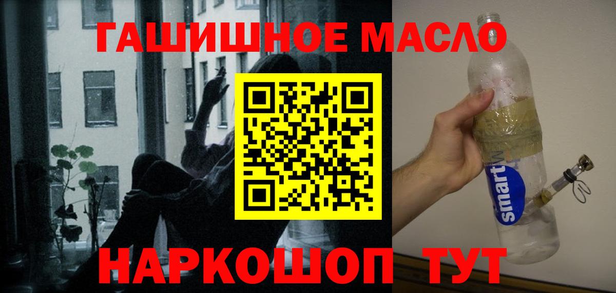 Конопля Камень-на-Оби