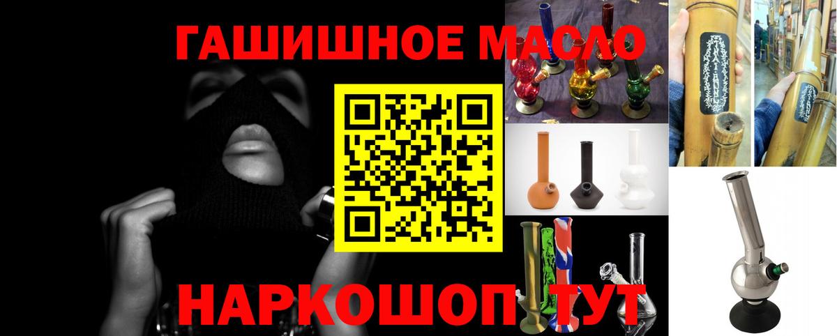 Дистиллят ТГК вейп  Дистиллят ТГК вейп  где продают   Камень-на-Оби 