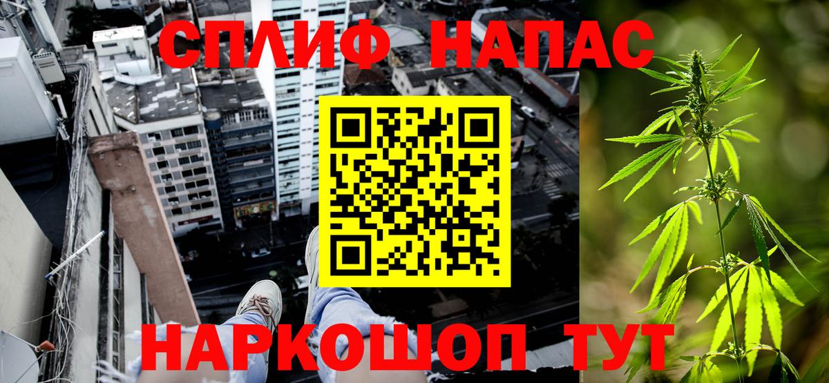 МАРИХУАНА Amnesia  Каннабис конопля  Камень-на-Оби  Бошки Шишки THC 21% 